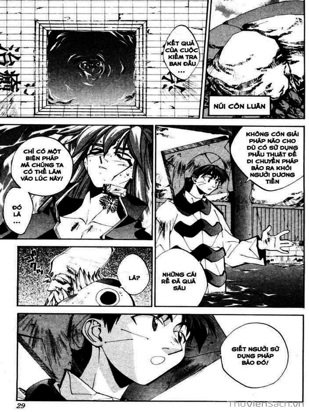 Truyện Tranh Phong Thần Diễn Nghĩa - Houshin Engi trang 4