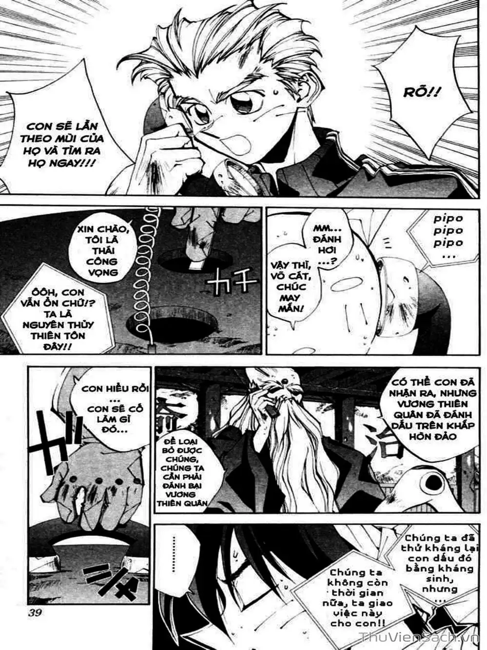 Truyện Tranh Phong Thần Diễn Nghĩa - Houshin Engi trang 4