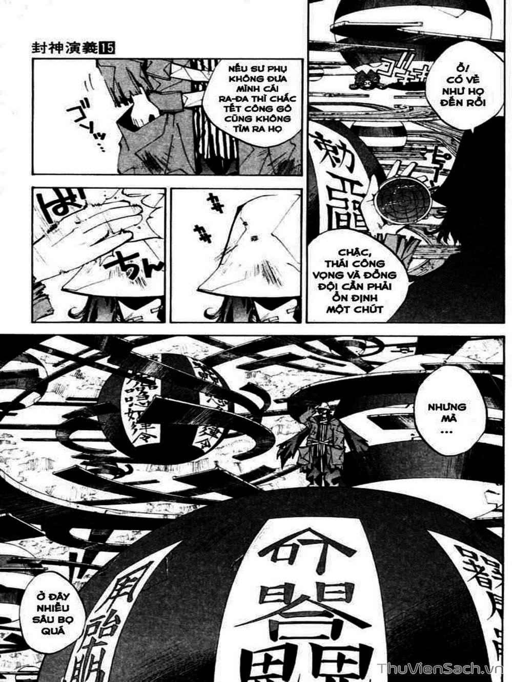 Truyện Tranh Phong Thần Diễn Nghĩa - Houshin Engi trang 4