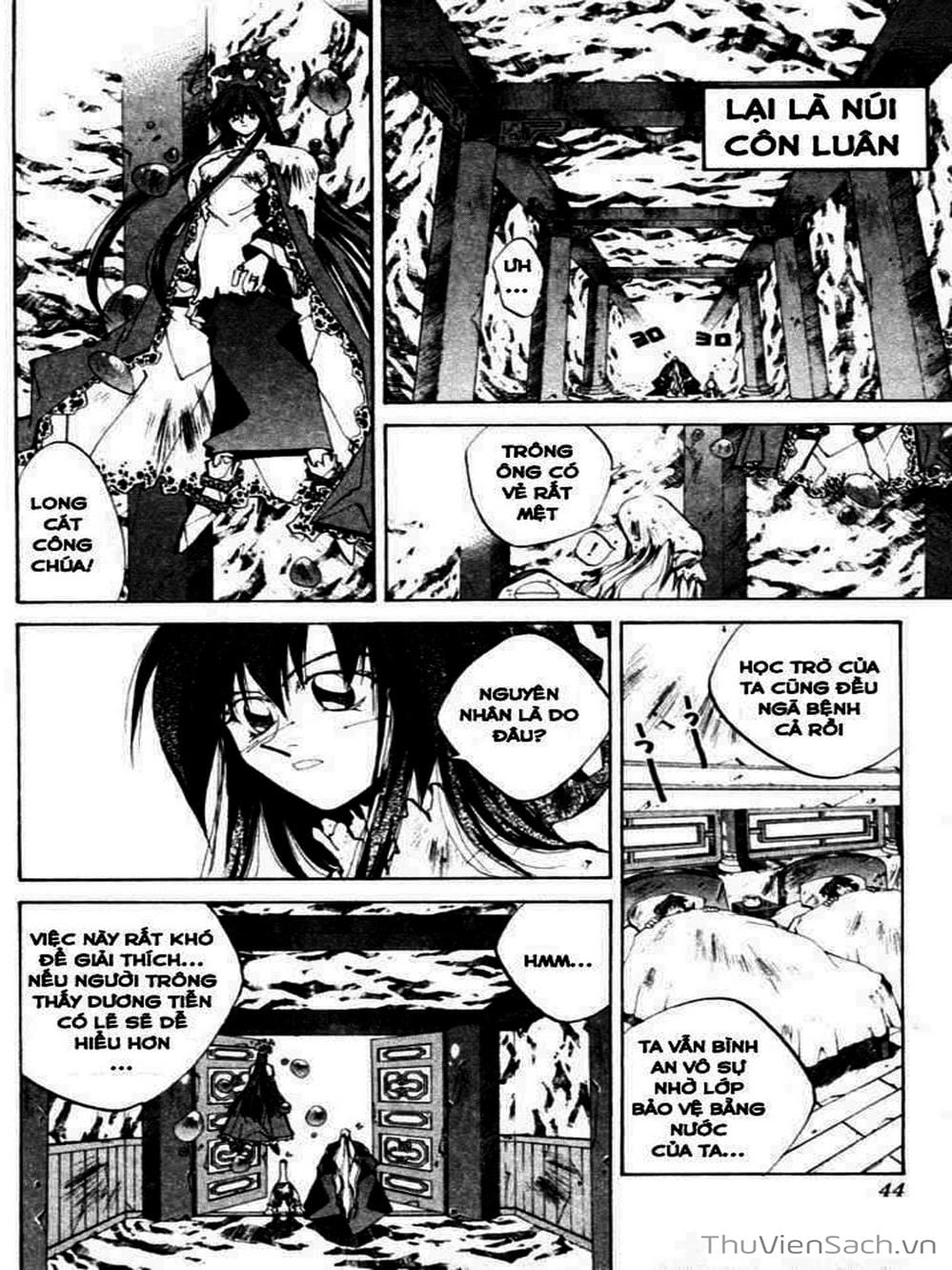 Truyện Tranh Phong Thần Diễn Nghĩa - Houshin Engi trang 4