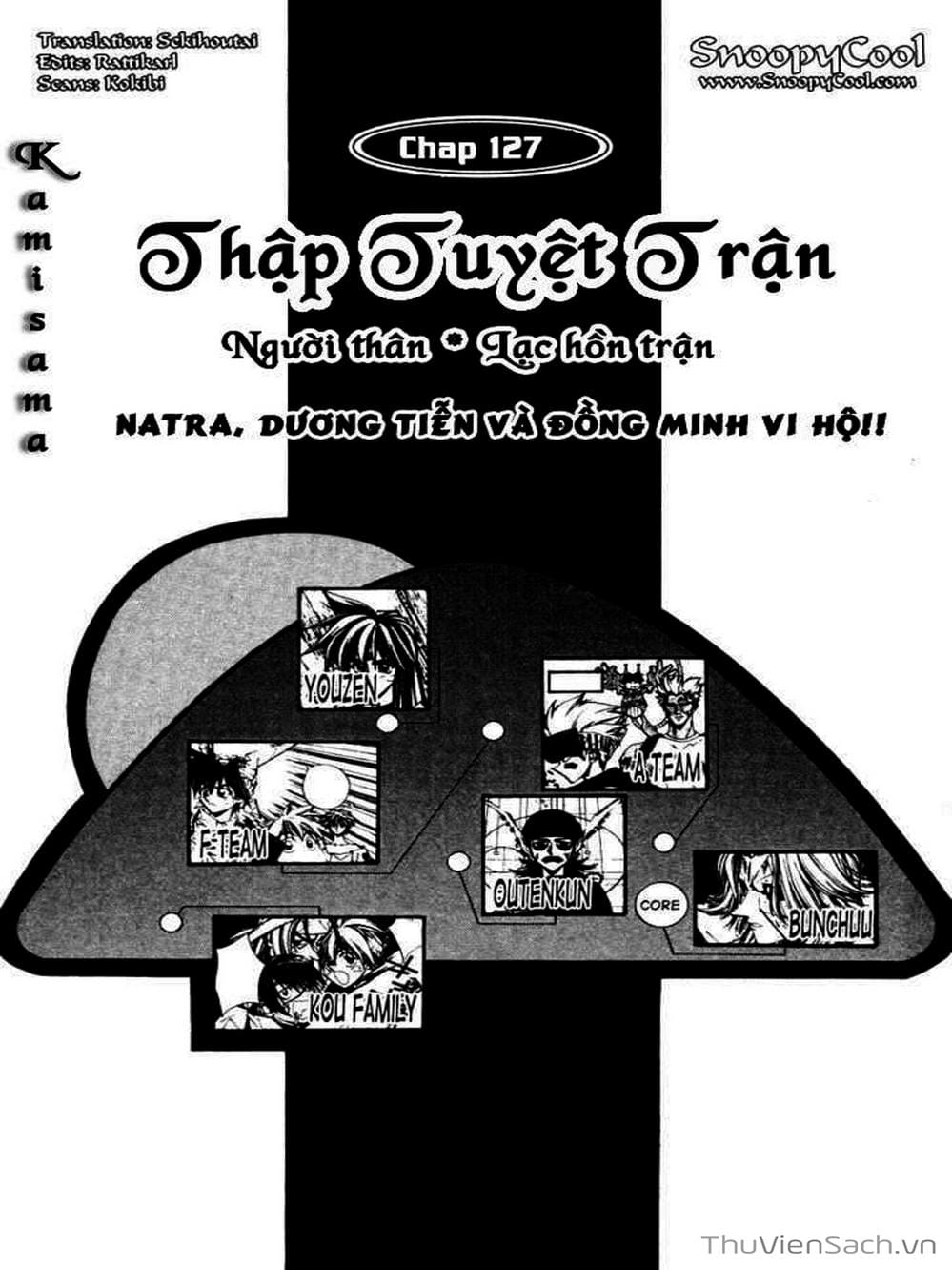 Truyện Tranh Phong Thần Diễn Nghĩa - Houshin Engi trang 4