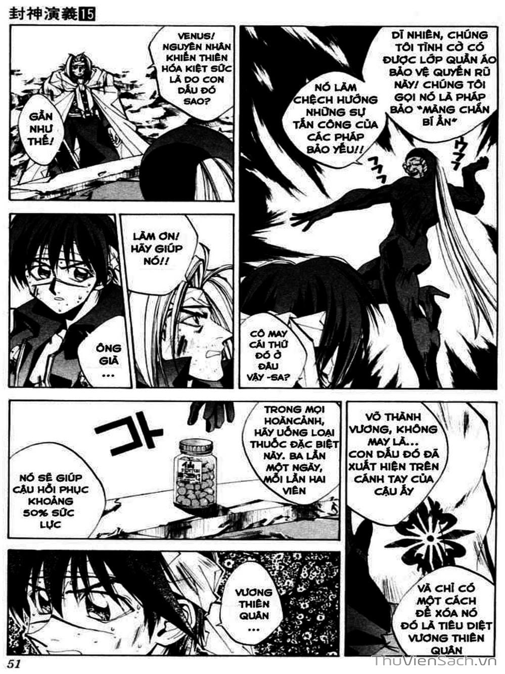 Truyện Tranh Phong Thần Diễn Nghĩa - Houshin Engi trang 4