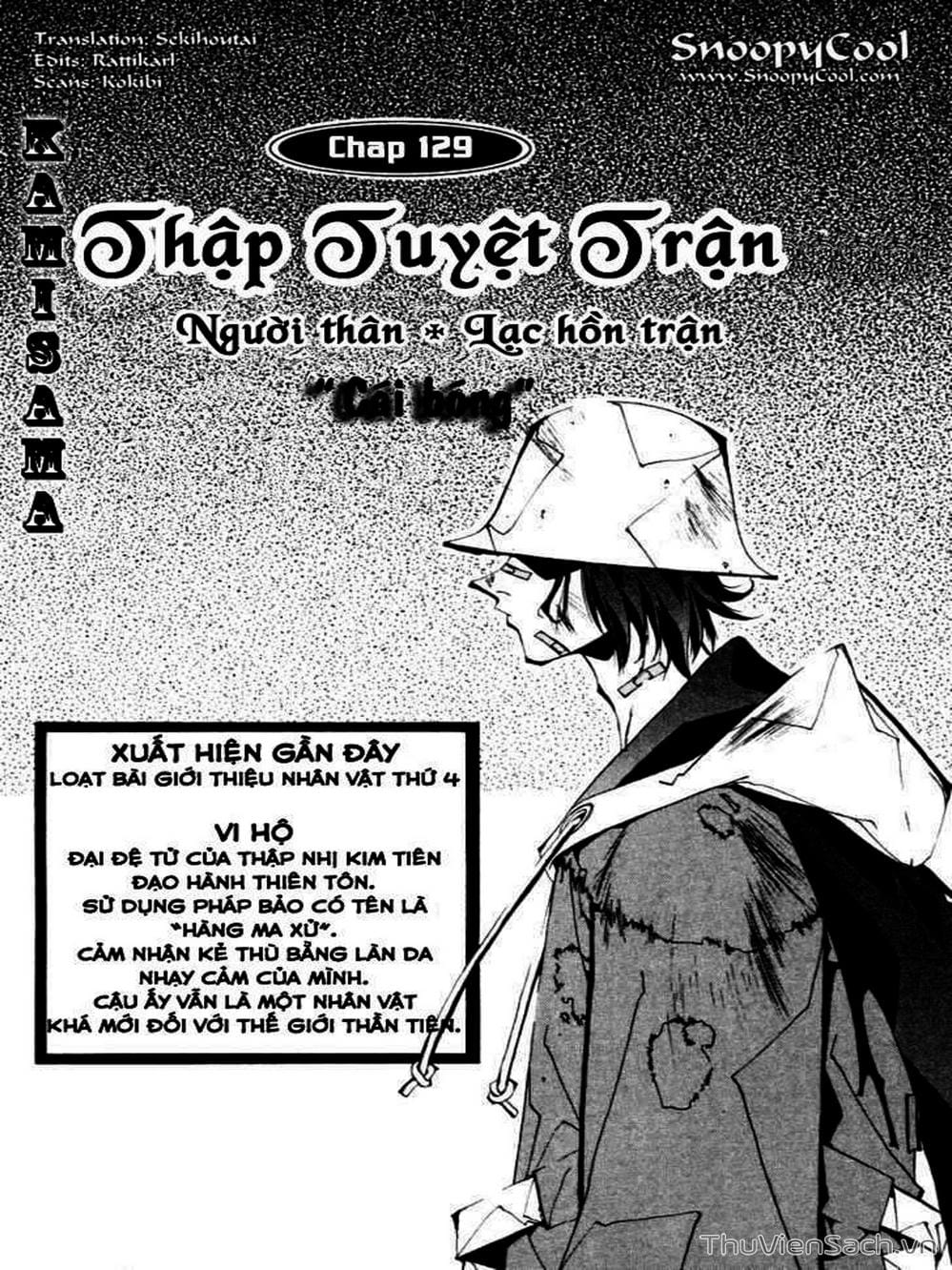 Truyện Tranh Phong Thần Diễn Nghĩa - Houshin Engi trang 4