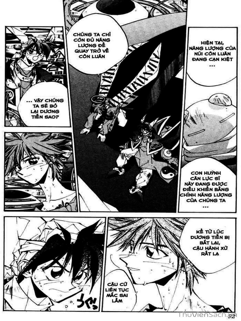 Truyện Tranh Phong Thần Diễn Nghĩa - Houshin Engi trang 4