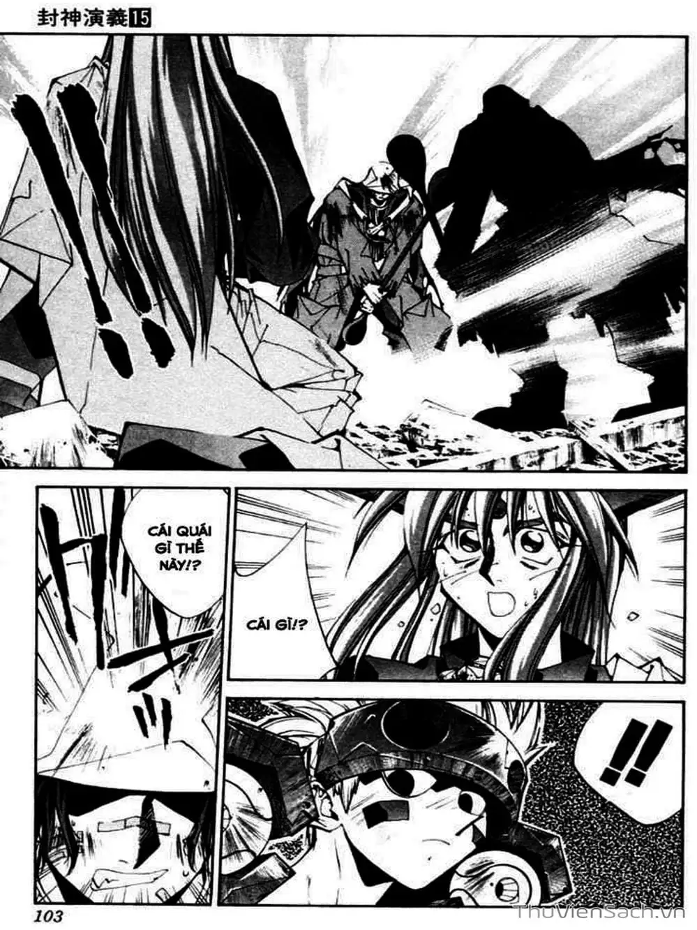 Truyện Tranh Phong Thần Diễn Nghĩa - Houshin Engi trang 4