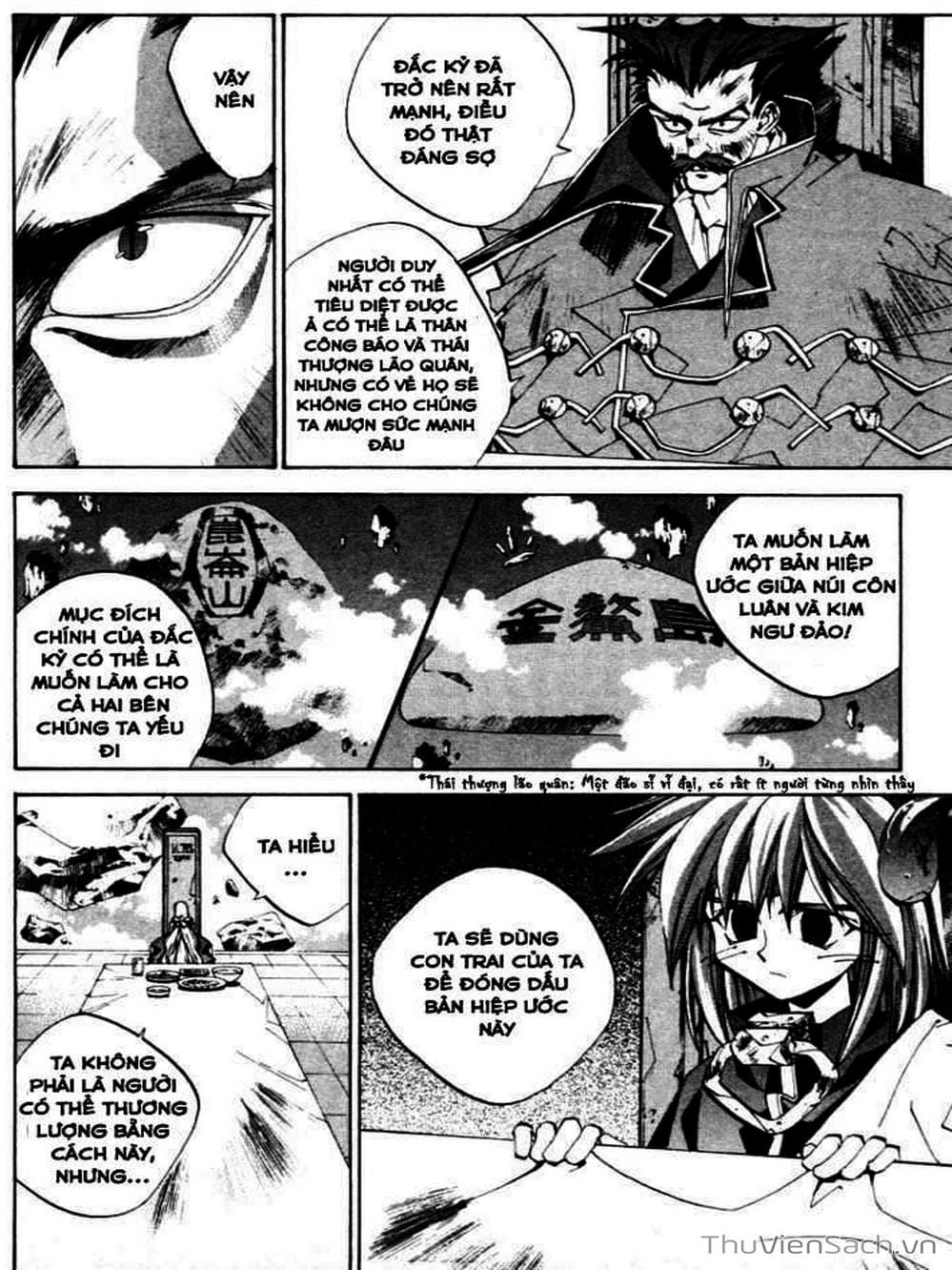 Truyện Tranh Phong Thần Diễn Nghĩa - Houshin Engi trang 4