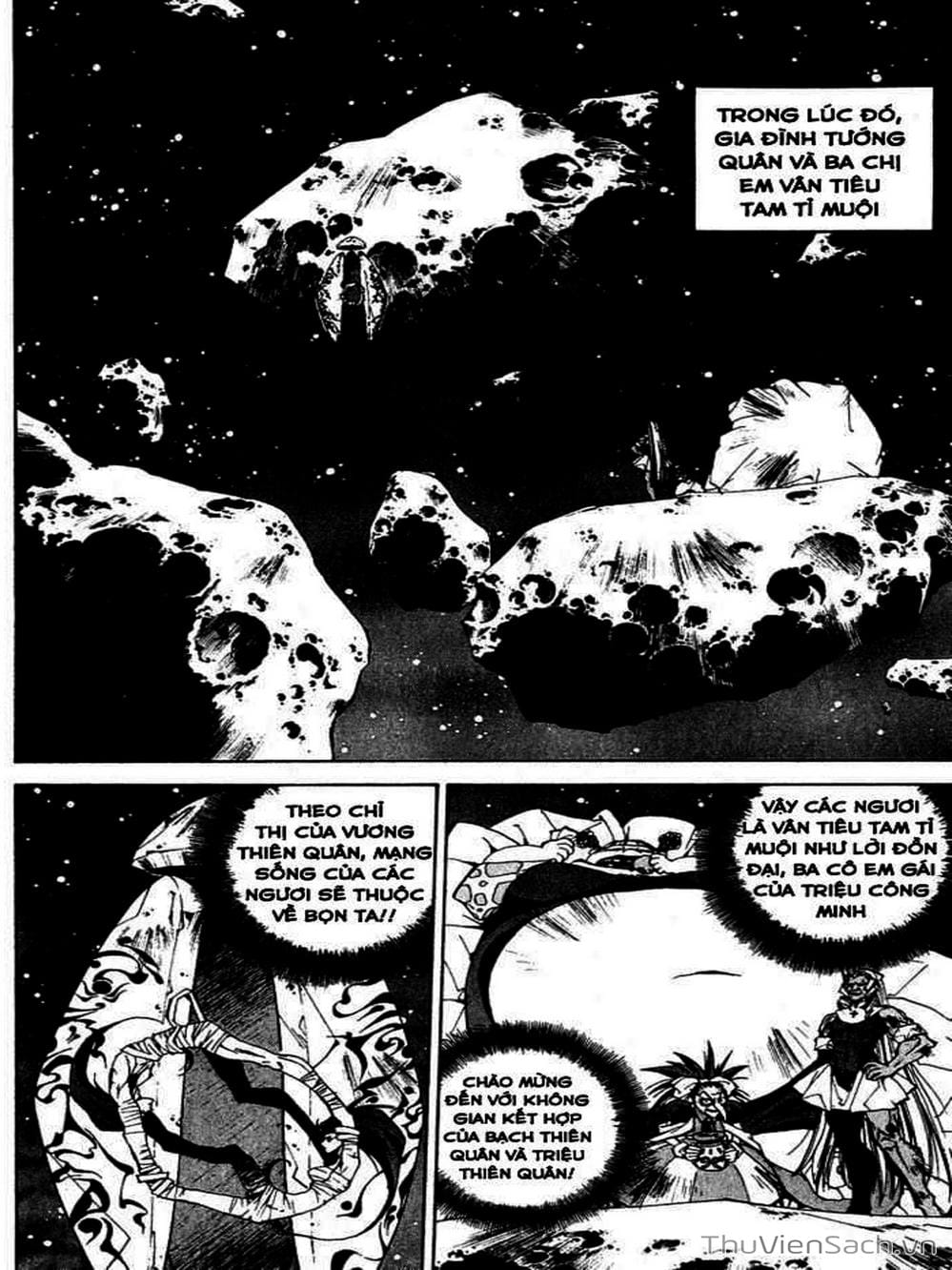 Truyện Tranh Phong Thần Diễn Nghĩa - Houshin Engi trang 4