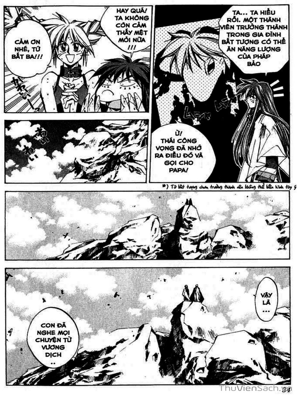 Truyện Tranh Phong Thần Diễn Nghĩa - Houshin Engi trang 4