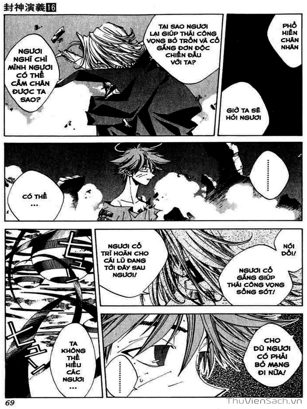 Truyện Tranh Phong Thần Diễn Nghĩa - Houshin Engi trang 4