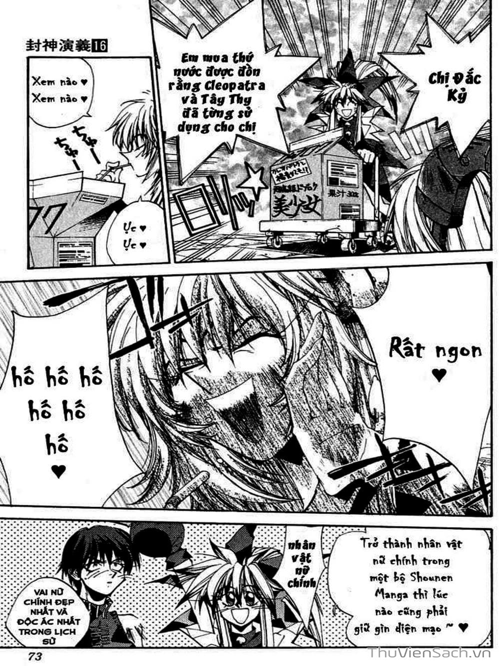 Truyện Tranh Phong Thần Diễn Nghĩa - Houshin Engi trang 4