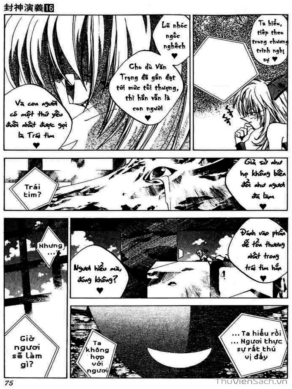 Truyện Tranh Phong Thần Diễn Nghĩa - Houshin Engi trang 4