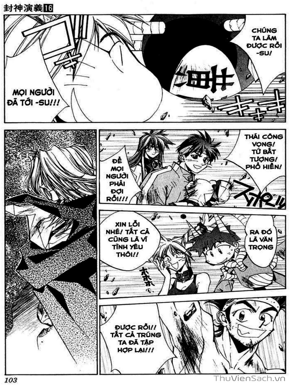 Truyện Tranh Phong Thần Diễn Nghĩa - Houshin Engi trang 4