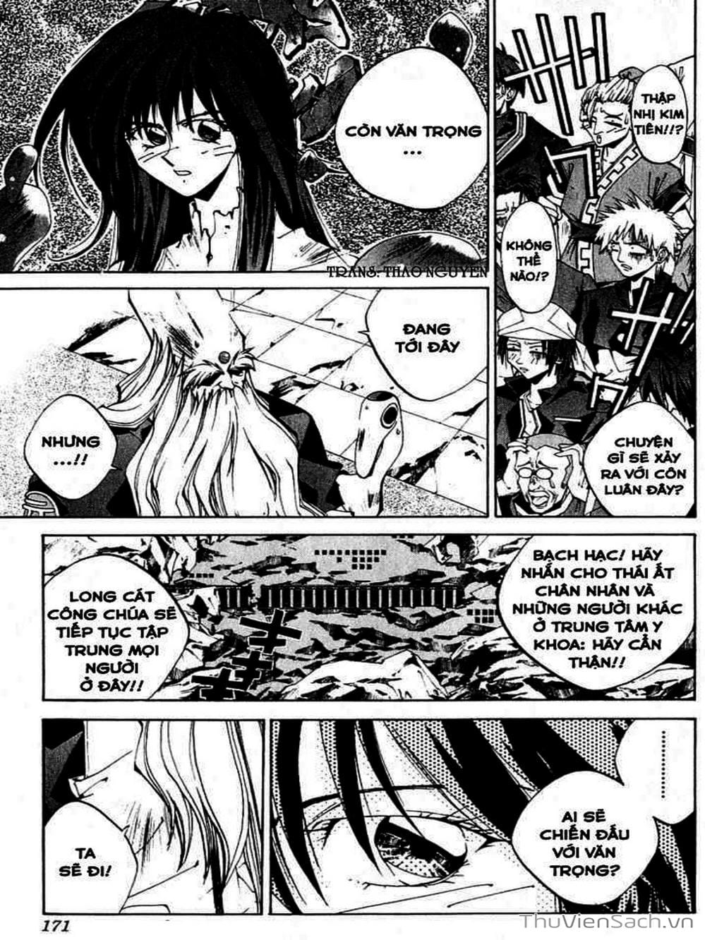 Truyện Tranh Phong Thần Diễn Nghĩa - Houshin Engi trang 4