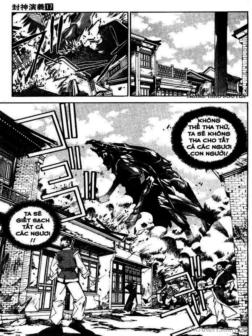 Truyện Tranh Phong Thần Diễn Nghĩa - Houshin Engi trang 4