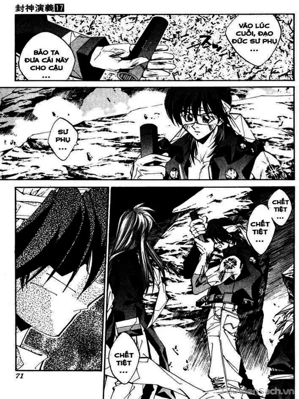 Truyện Tranh Phong Thần Diễn Nghĩa - Houshin Engi trang 4