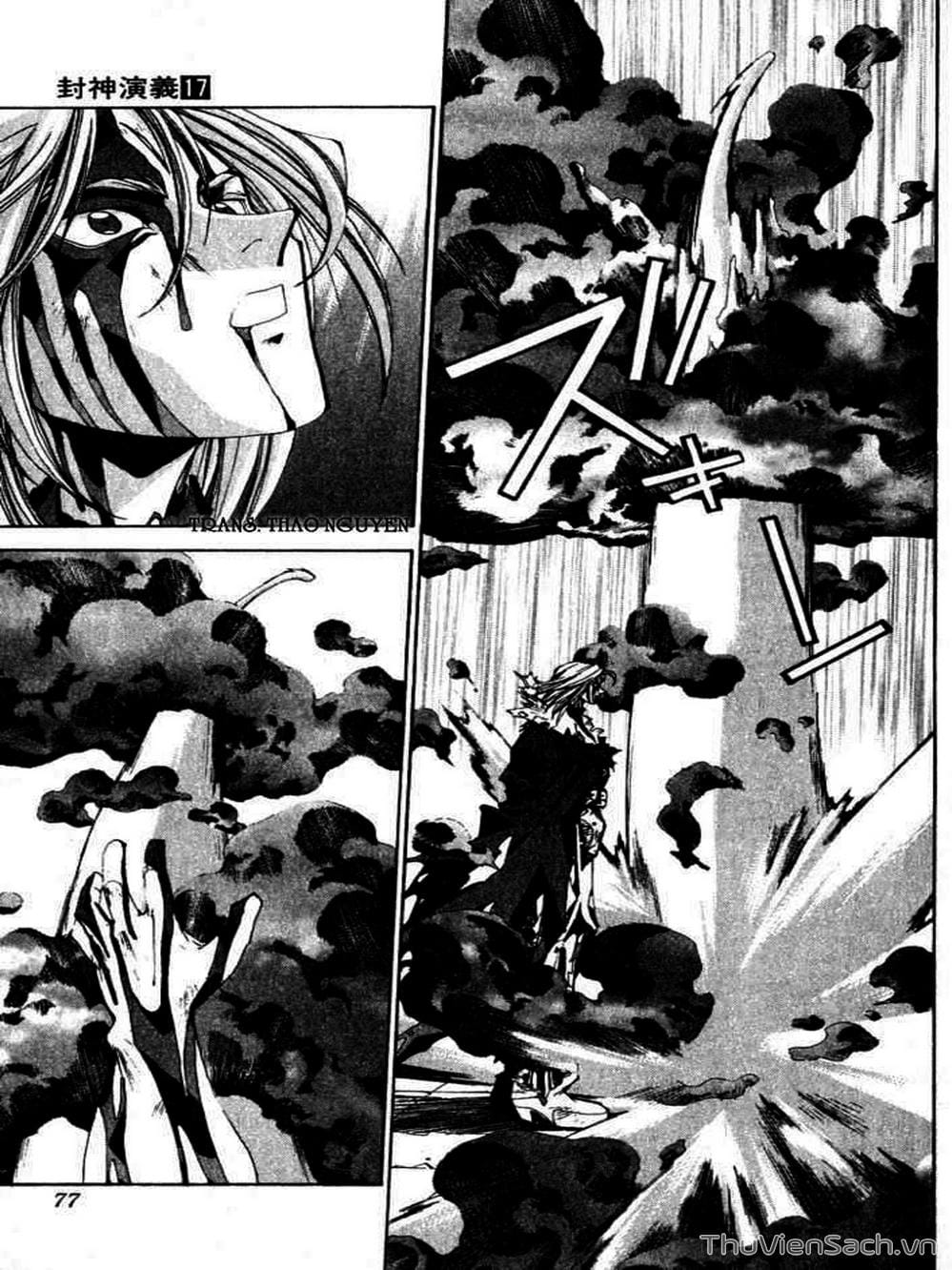 Truyện Tranh Phong Thần Diễn Nghĩa - Houshin Engi trang 4