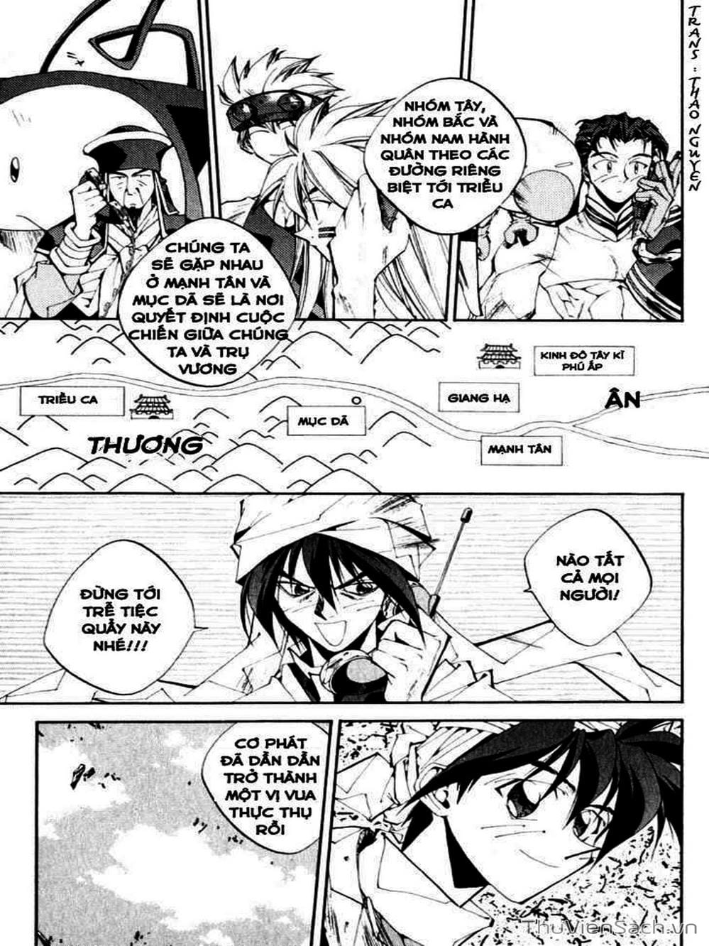 Truyện Tranh Phong Thần Diễn Nghĩa - Houshin Engi trang 4