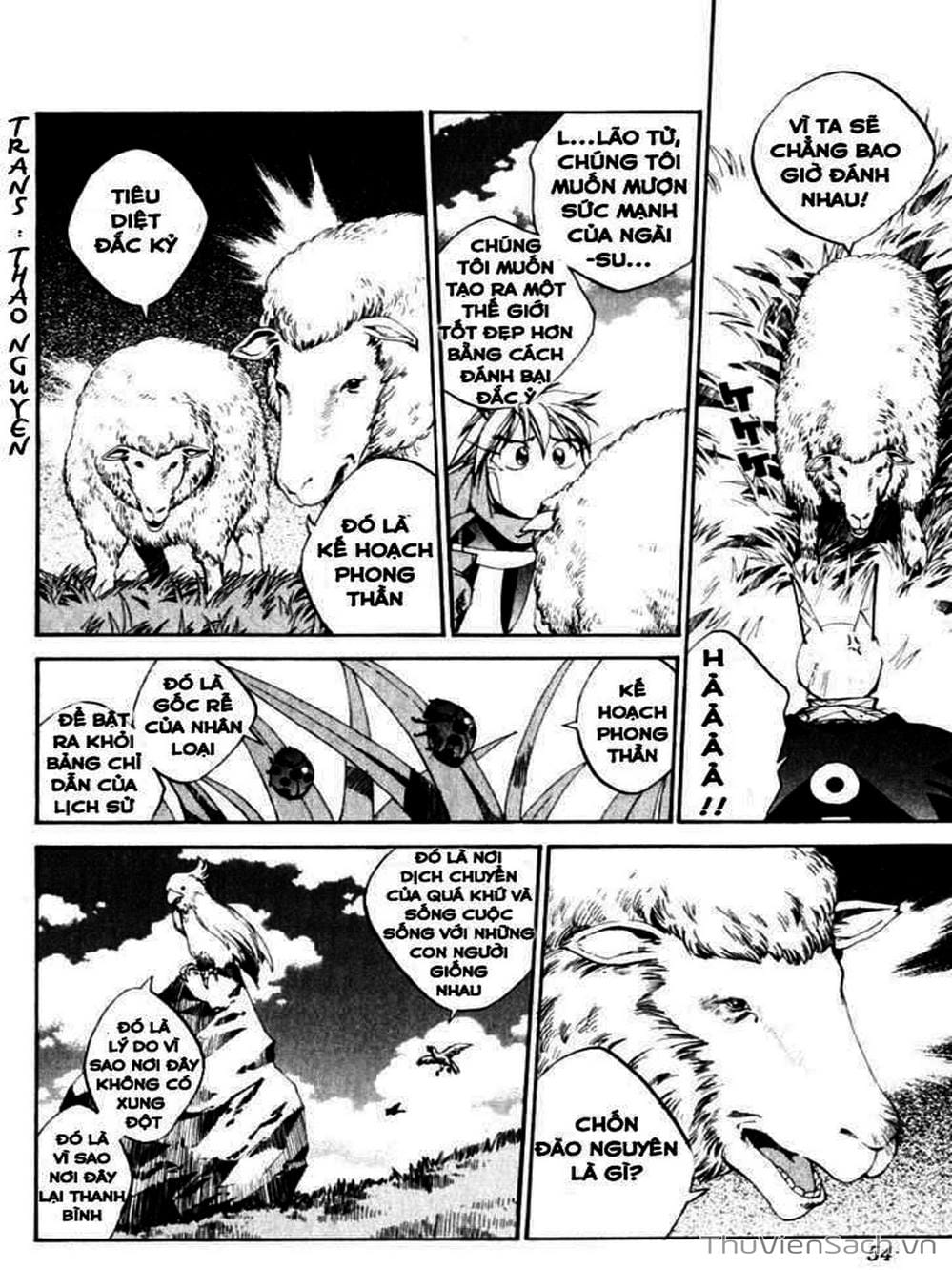 Truyện Tranh Phong Thần Diễn Nghĩa - Houshin Engi trang 4