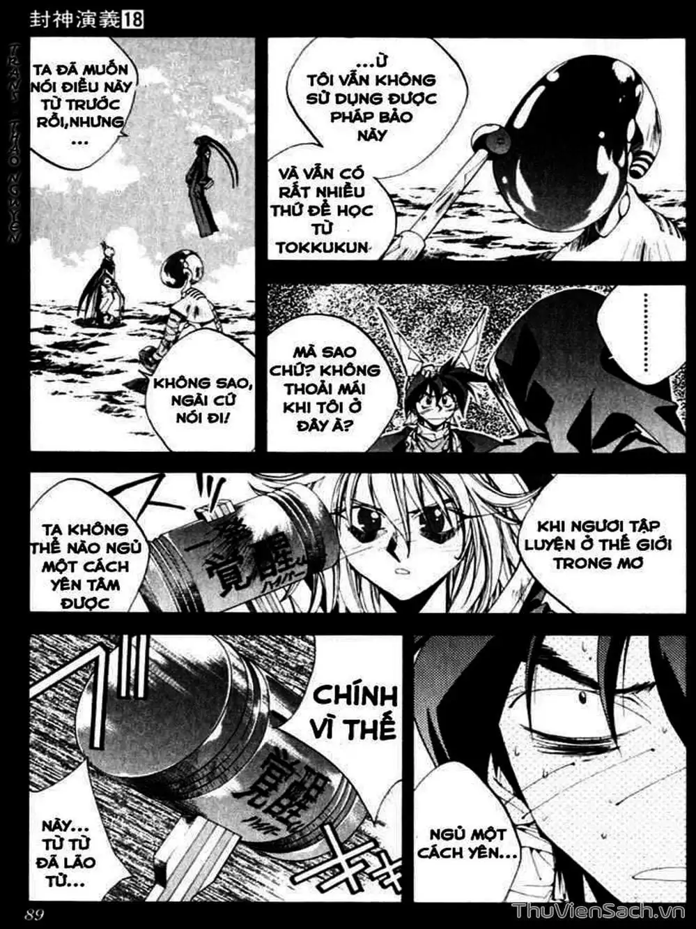 Truyện Tranh Phong Thần Diễn Nghĩa - Houshin Engi trang 4