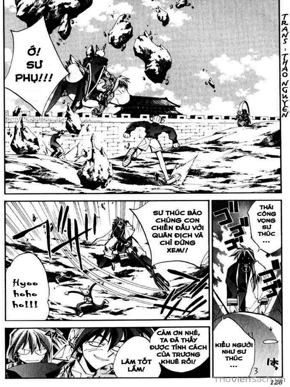 Truyện Tranh Phong Thần Diễn Nghĩa - Houshin Engi trang 4