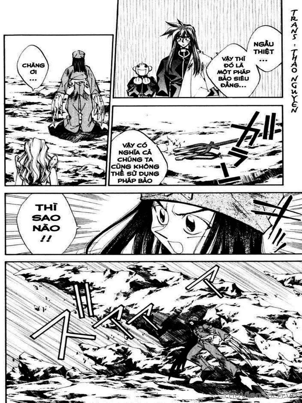 Truyện Tranh Phong Thần Diễn Nghĩa - Houshin Engi trang 4