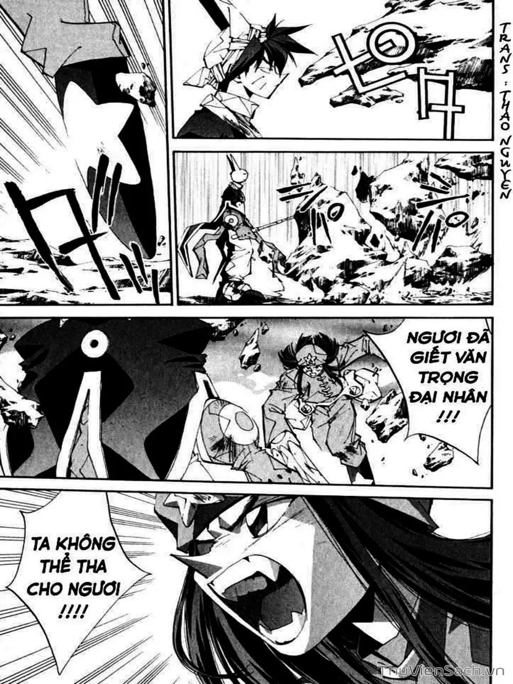 Truyện Tranh Phong Thần Diễn Nghĩa - Houshin Engi trang 4