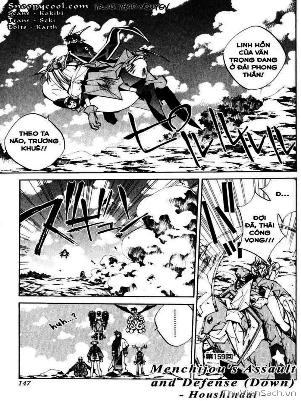 Truyện Tranh Phong Thần Diễn Nghĩa - Houshin Engi trang 4