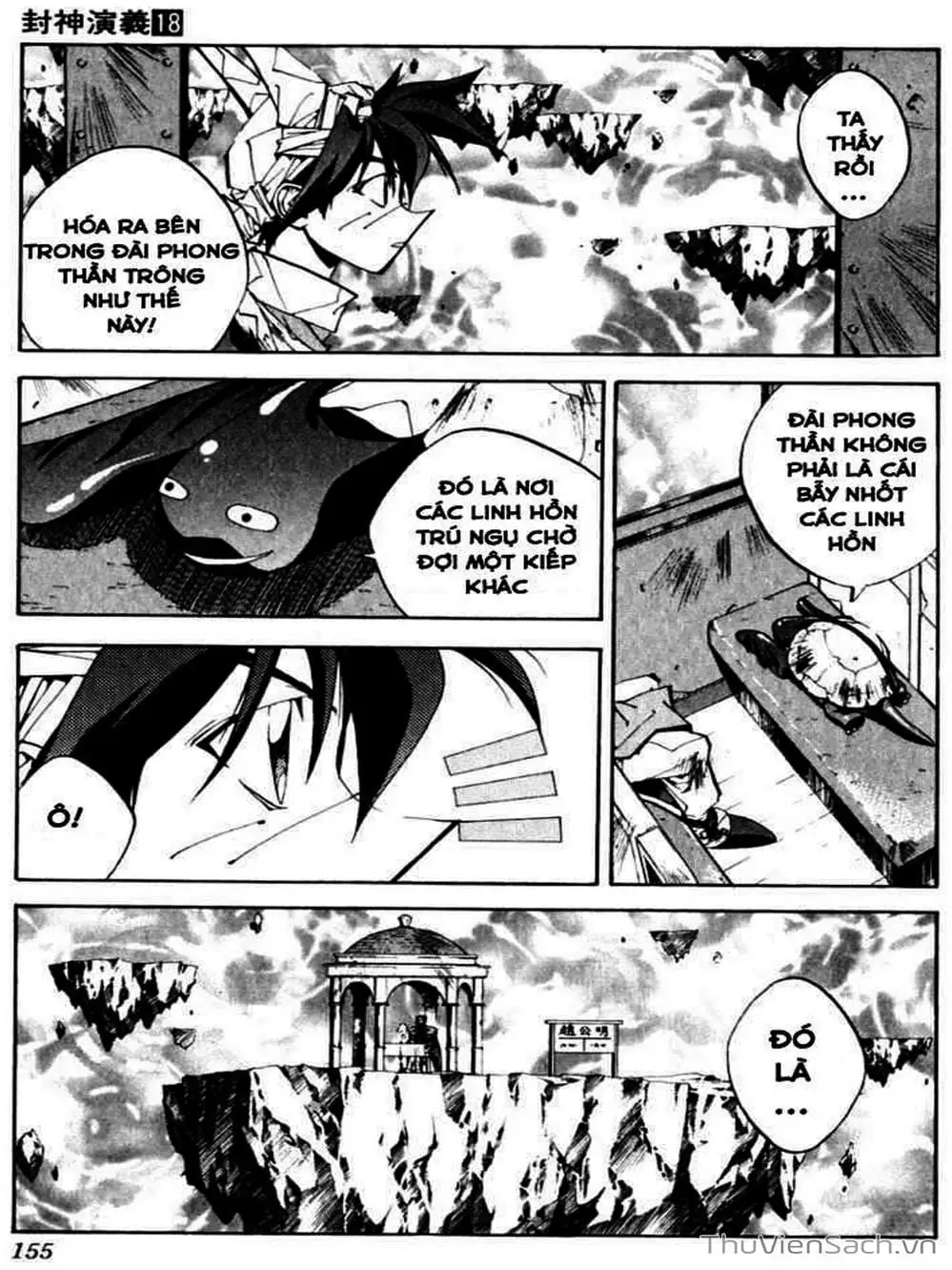 Truyện Tranh Phong Thần Diễn Nghĩa - Houshin Engi trang 4