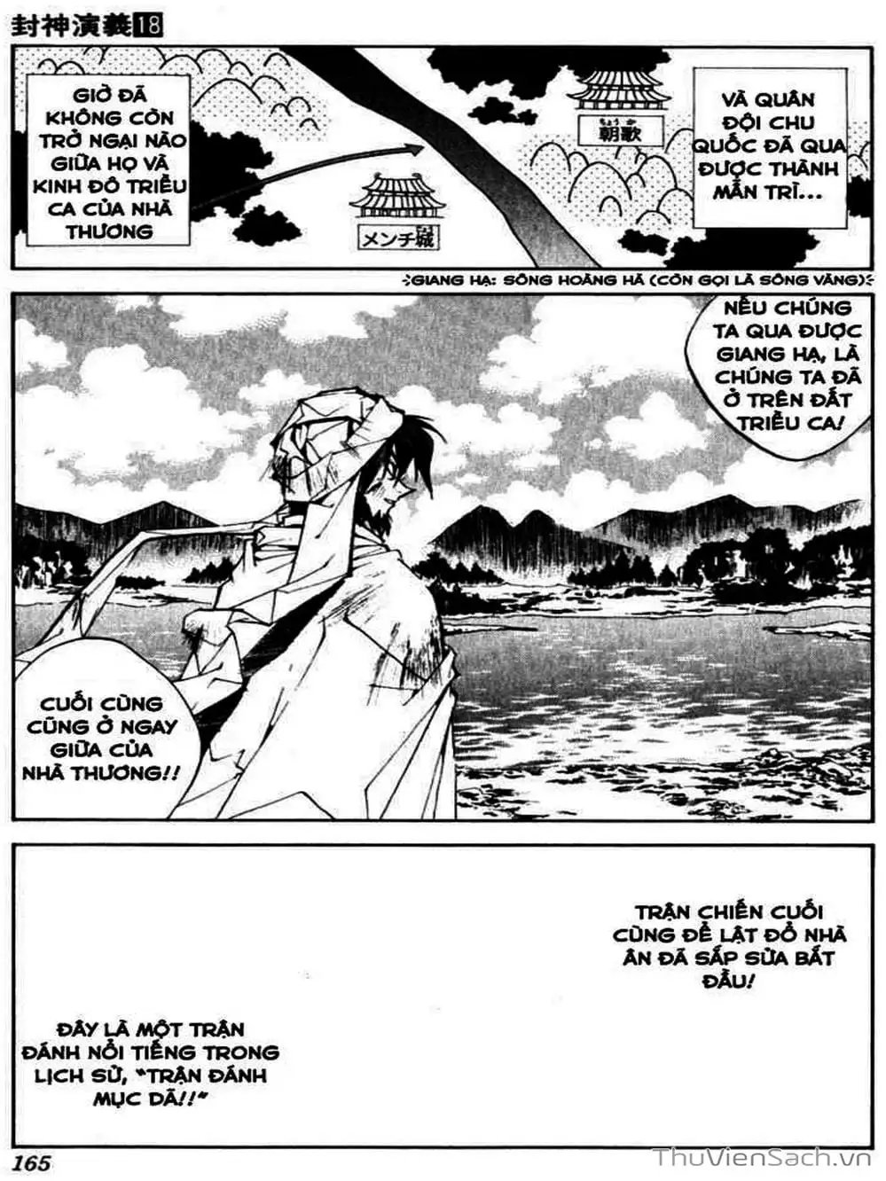 Truyện Tranh Phong Thần Diễn Nghĩa - Houshin Engi trang 4