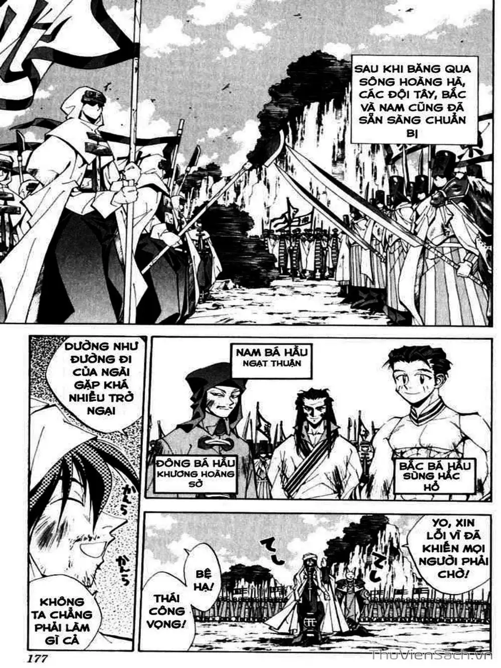 Truyện Tranh Phong Thần Diễn Nghĩa - Houshin Engi trang 4