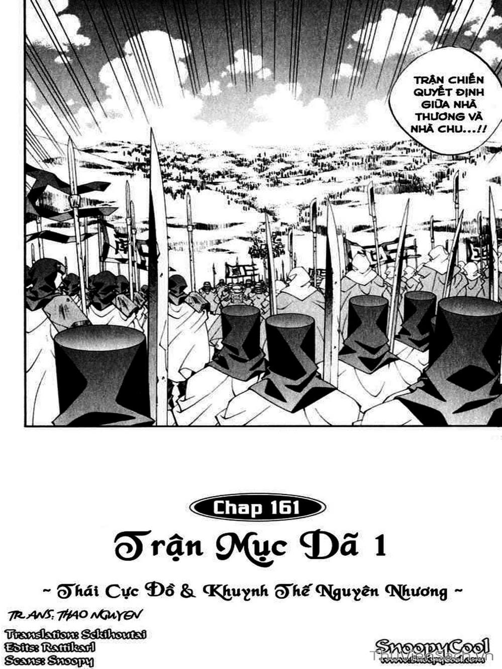 Truyện Tranh Phong Thần Diễn Nghĩa - Houshin Engi trang 4