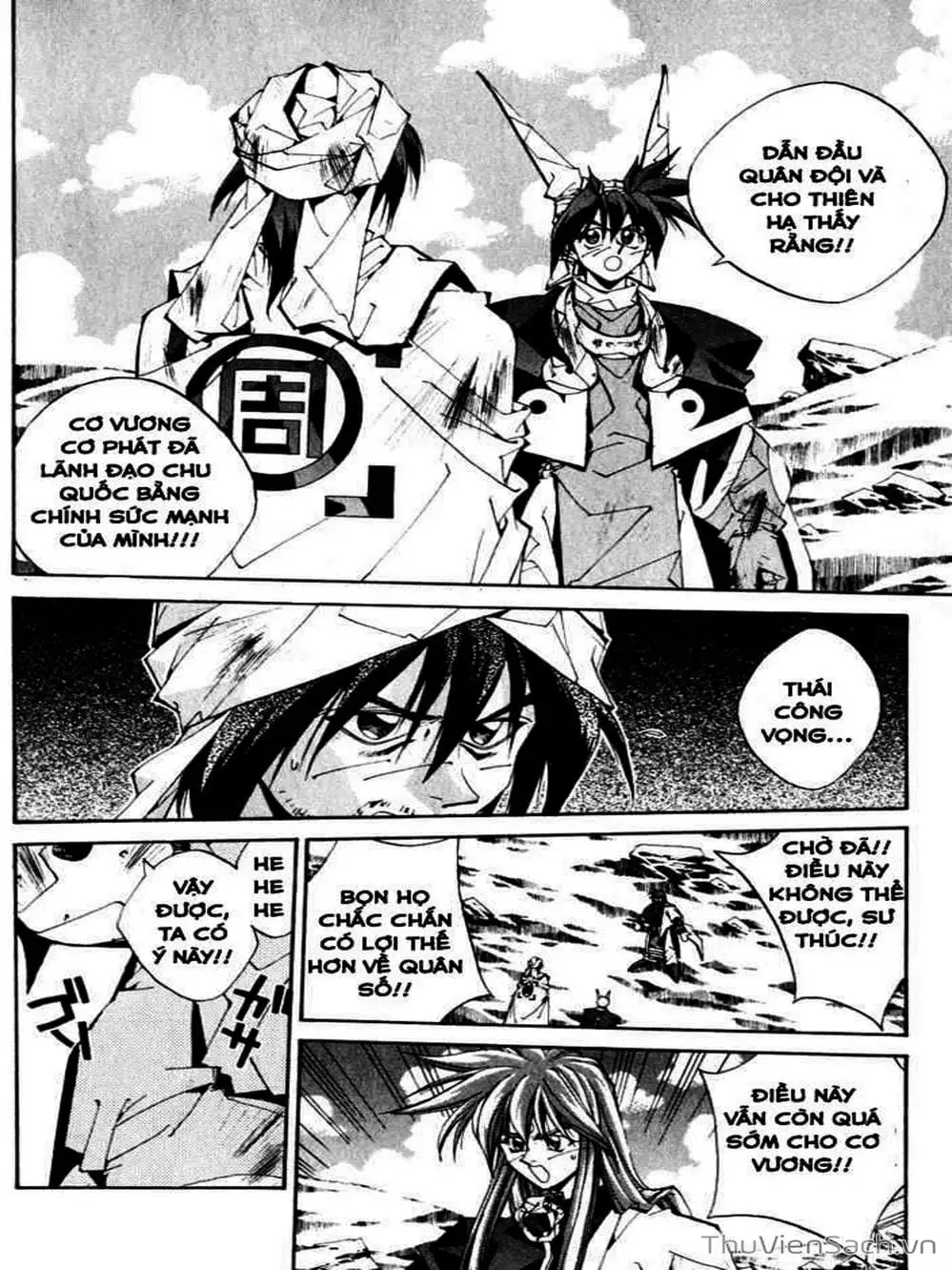 Truyện Tranh Phong Thần Diễn Nghĩa - Houshin Engi trang 4