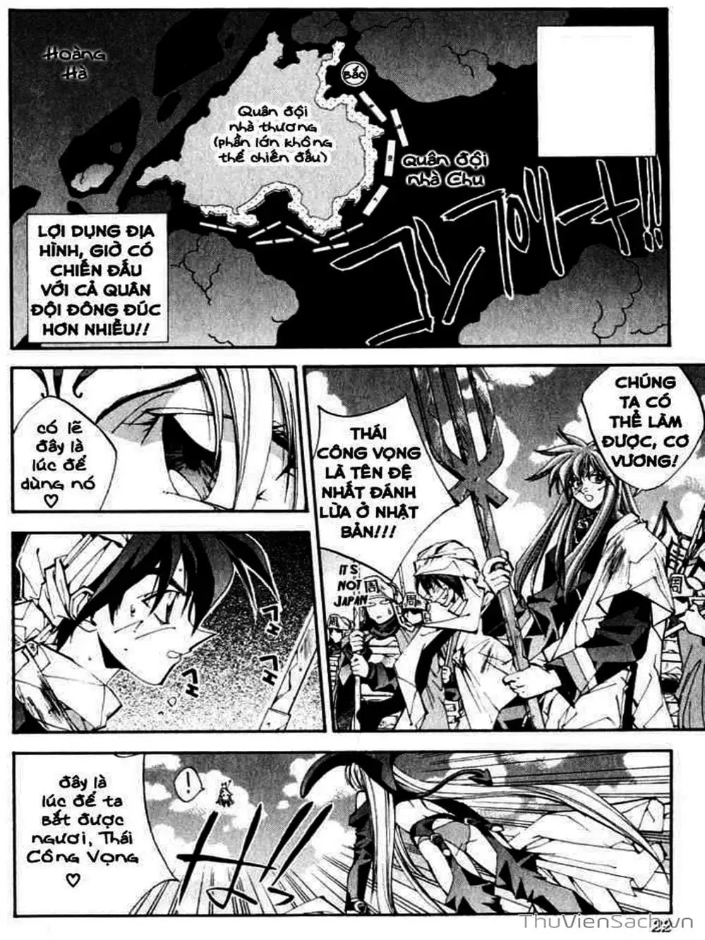 Truyện Tranh Phong Thần Diễn Nghĩa - Houshin Engi trang 4