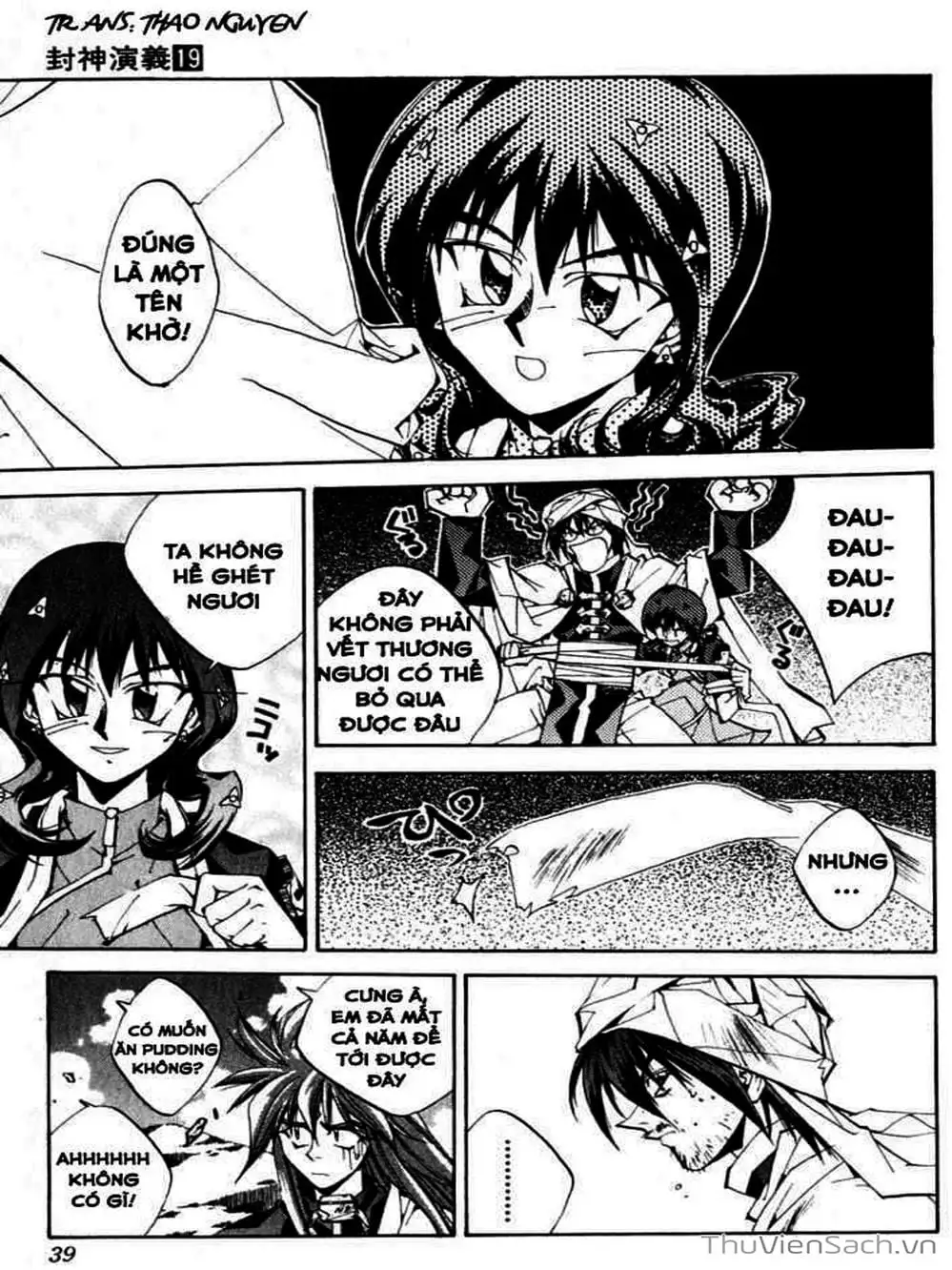 Truyện Tranh Phong Thần Diễn Nghĩa - Houshin Engi trang 4