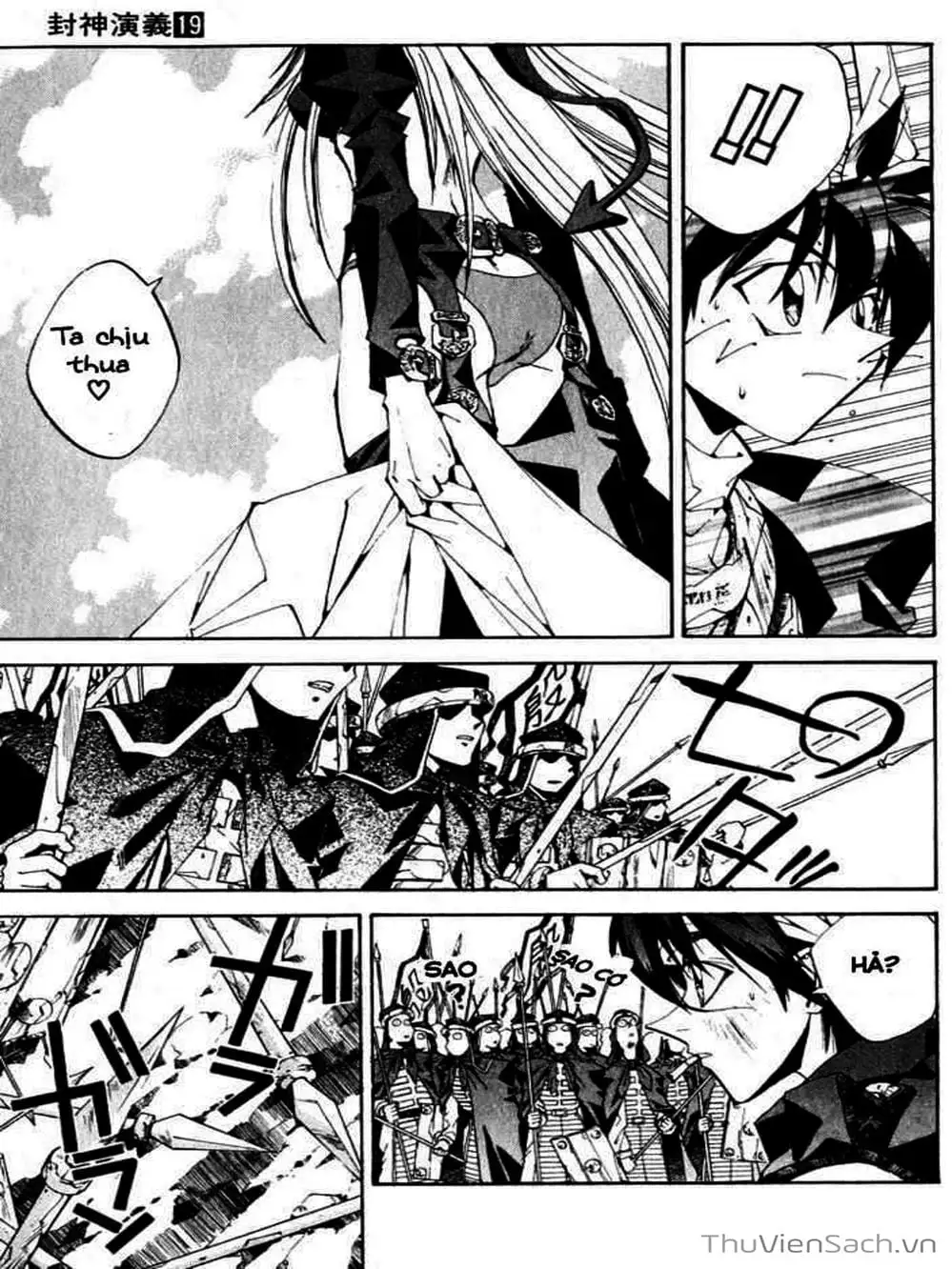 Truyện Tranh Phong Thần Diễn Nghĩa - Houshin Engi trang 4