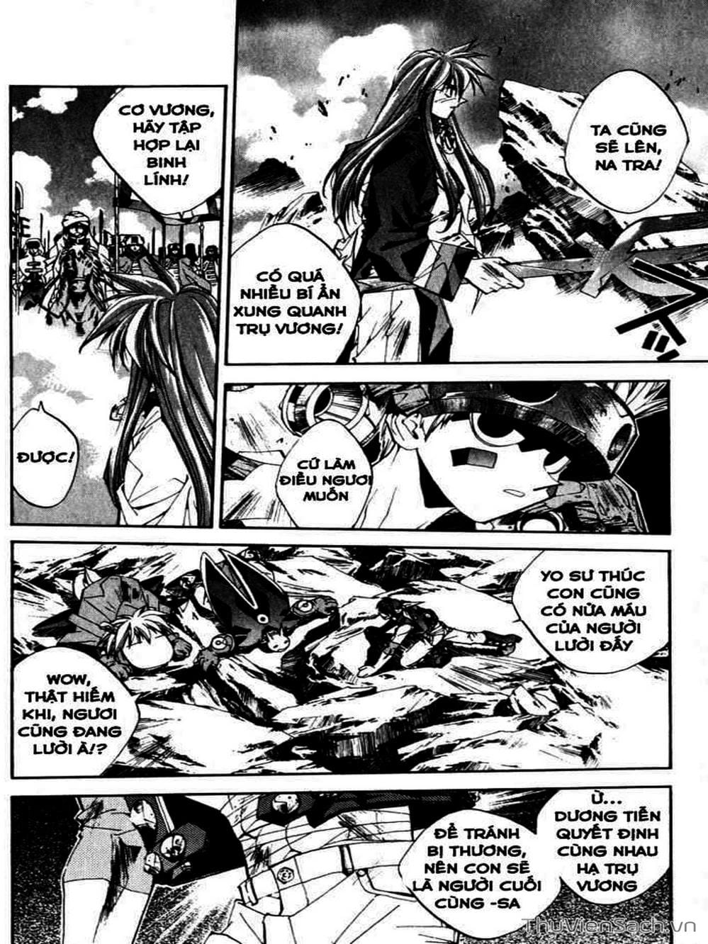 Truyện Tranh Phong Thần Diễn Nghĩa - Houshin Engi trang 4