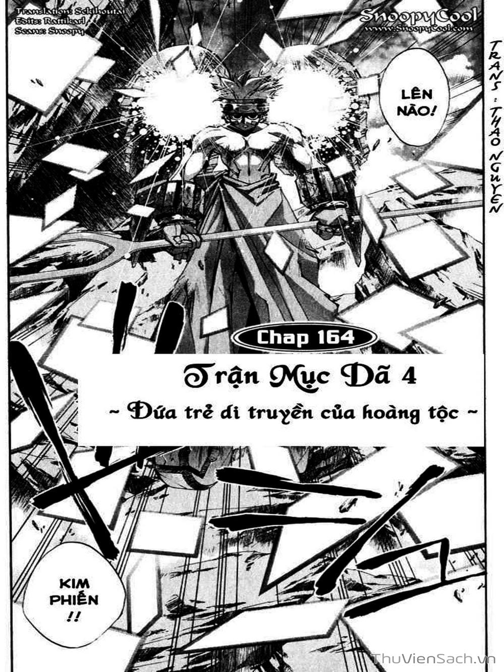 Truyện Tranh Phong Thần Diễn Nghĩa - Houshin Engi trang 4