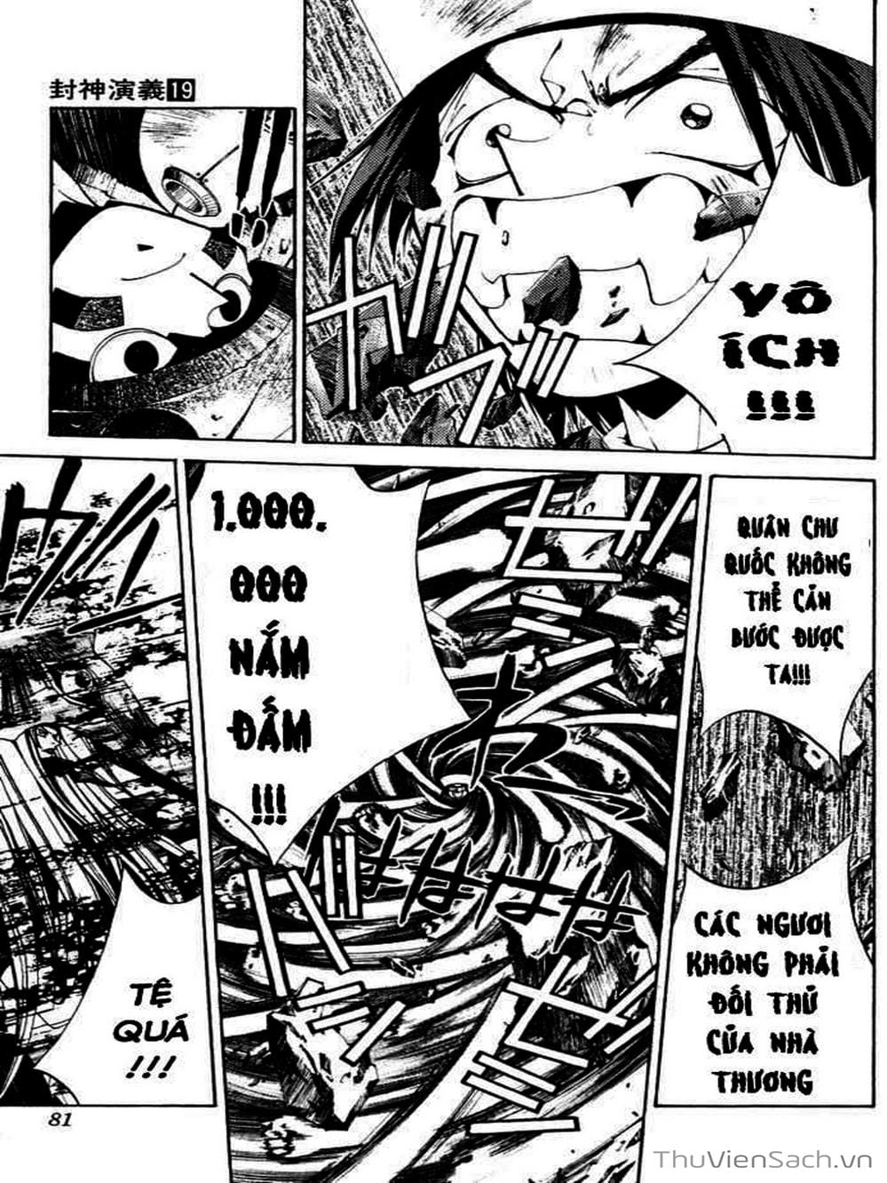 Truyện Tranh Phong Thần Diễn Nghĩa - Houshin Engi trang 4