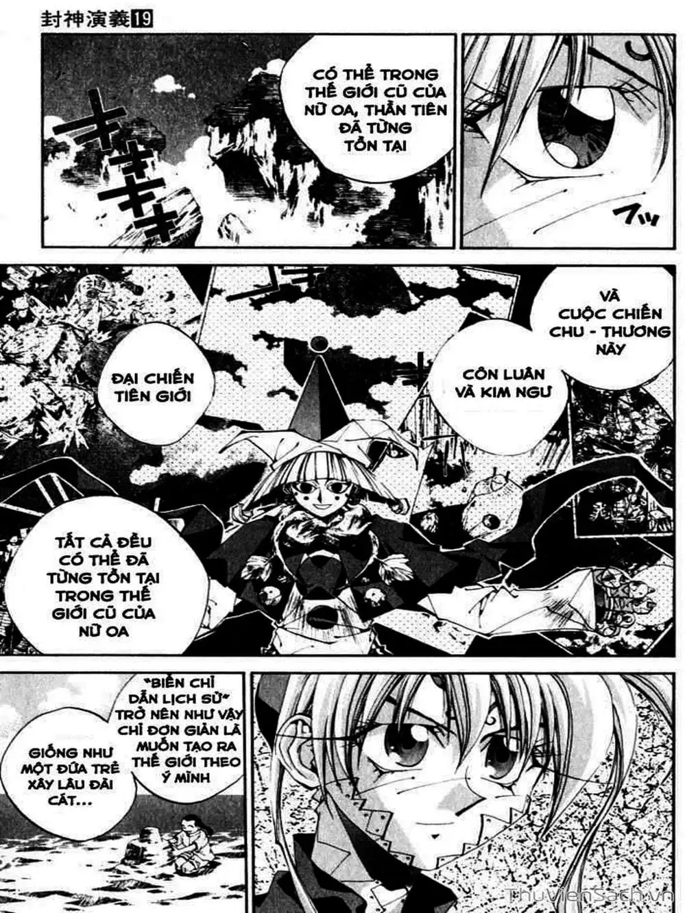 Truyện Tranh Phong Thần Diễn Nghĩa - Houshin Engi trang 4