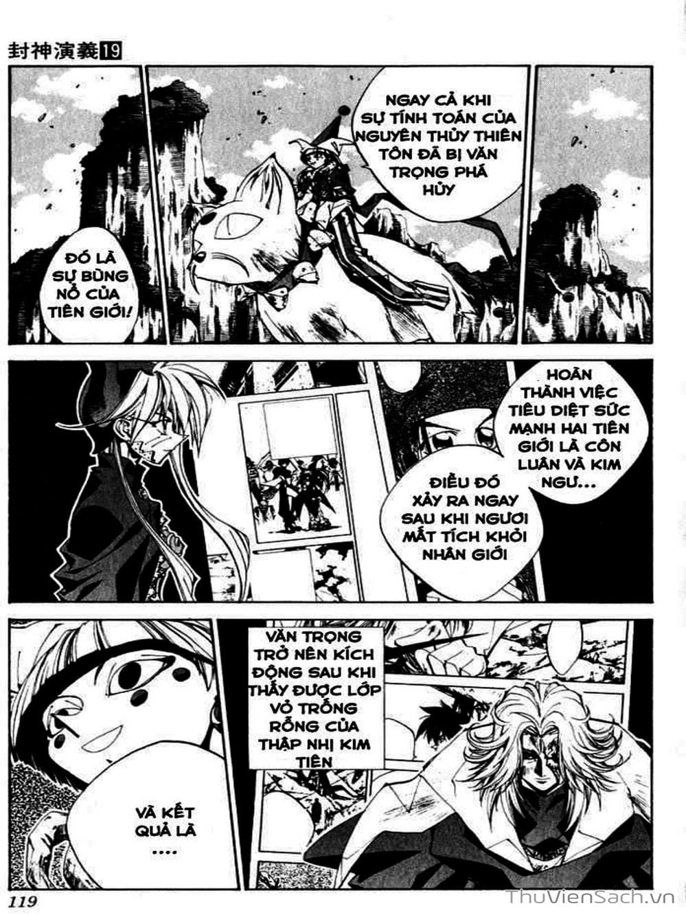 Truyện Tranh Phong Thần Diễn Nghĩa - Houshin Engi trang 4