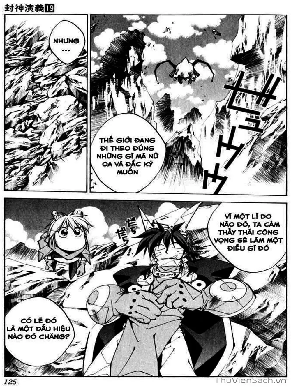 Truyện Tranh Phong Thần Diễn Nghĩa - Houshin Engi trang 4