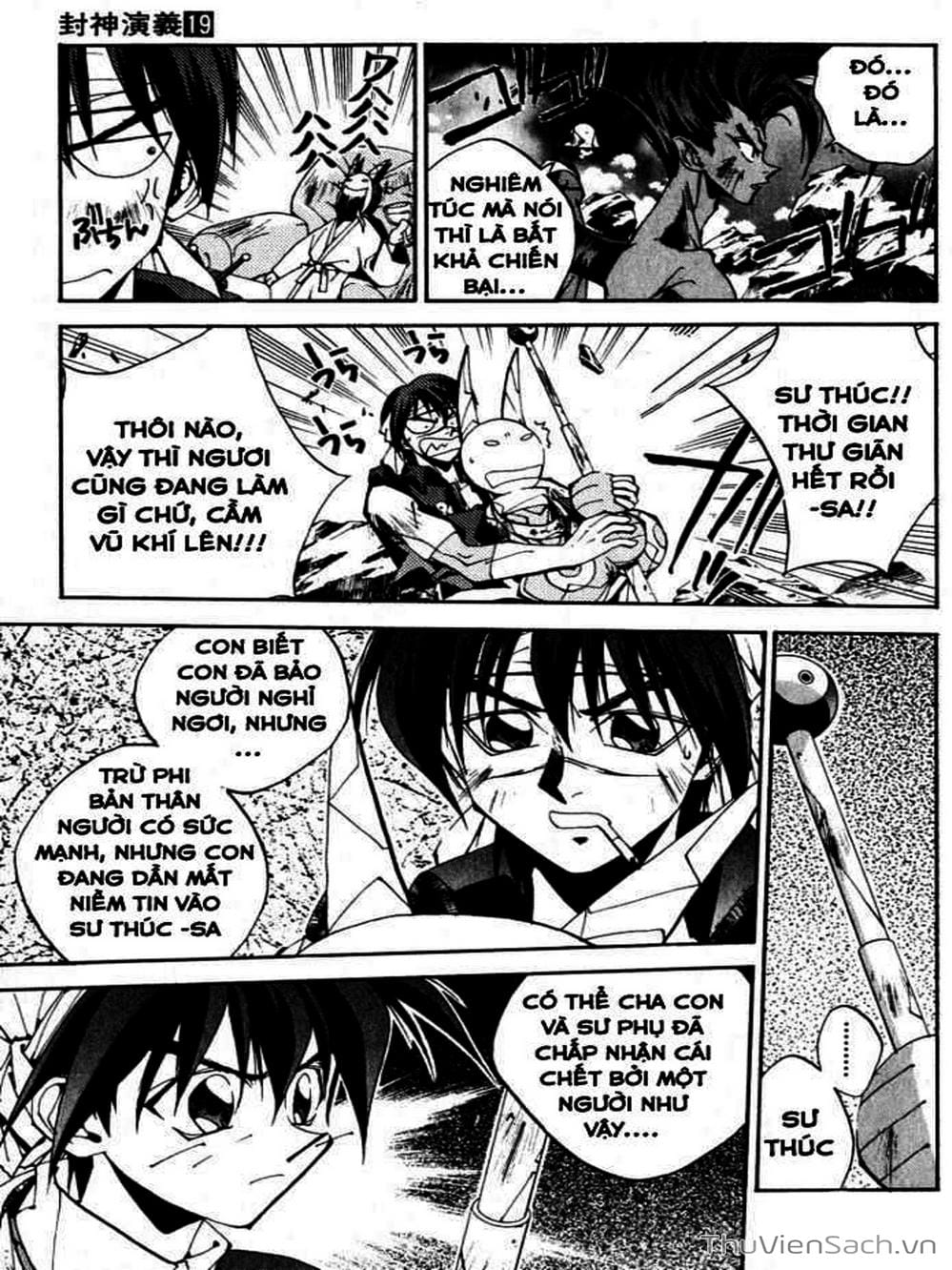 Truyện Tranh Phong Thần Diễn Nghĩa - Houshin Engi trang 4