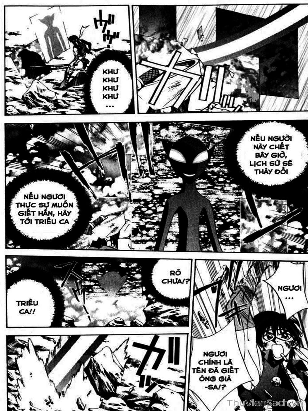 Truyện Tranh Phong Thần Diễn Nghĩa - Houshin Engi trang 4