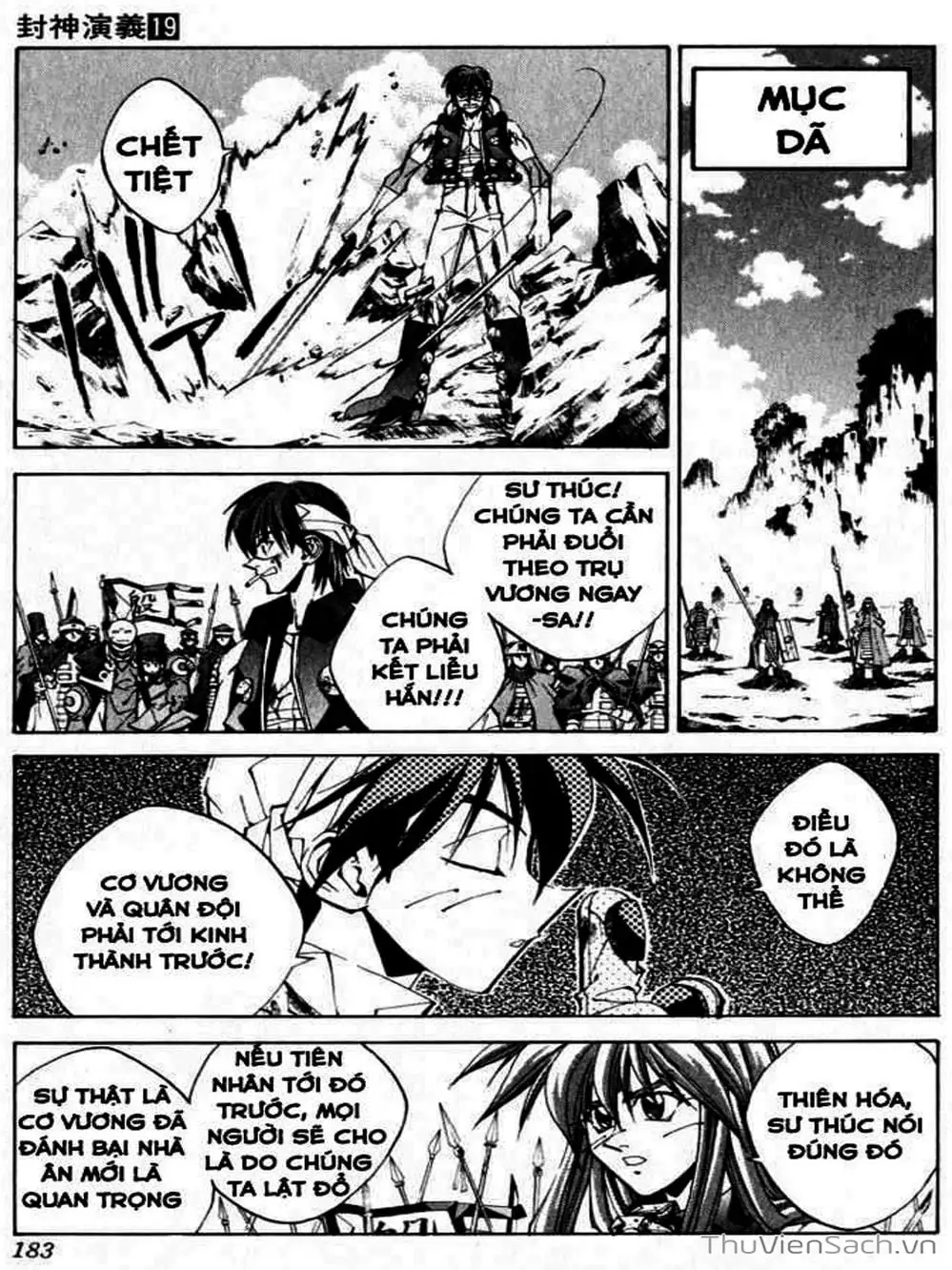 Truyện Tranh Phong Thần Diễn Nghĩa - Houshin Engi trang 4