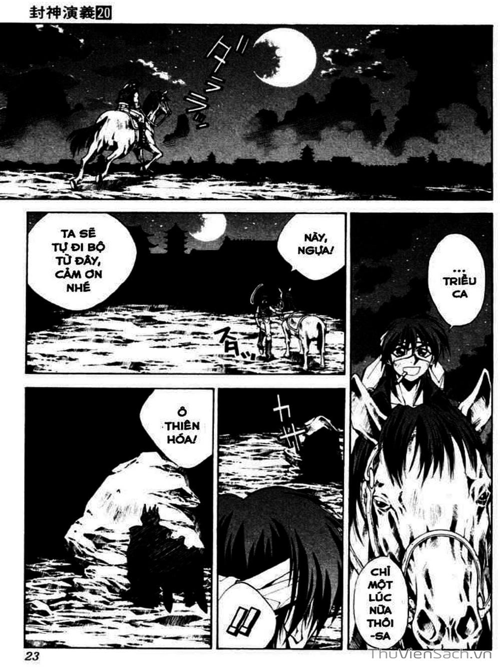 Truyện Tranh Phong Thần Diễn Nghĩa - Houshin Engi trang 4