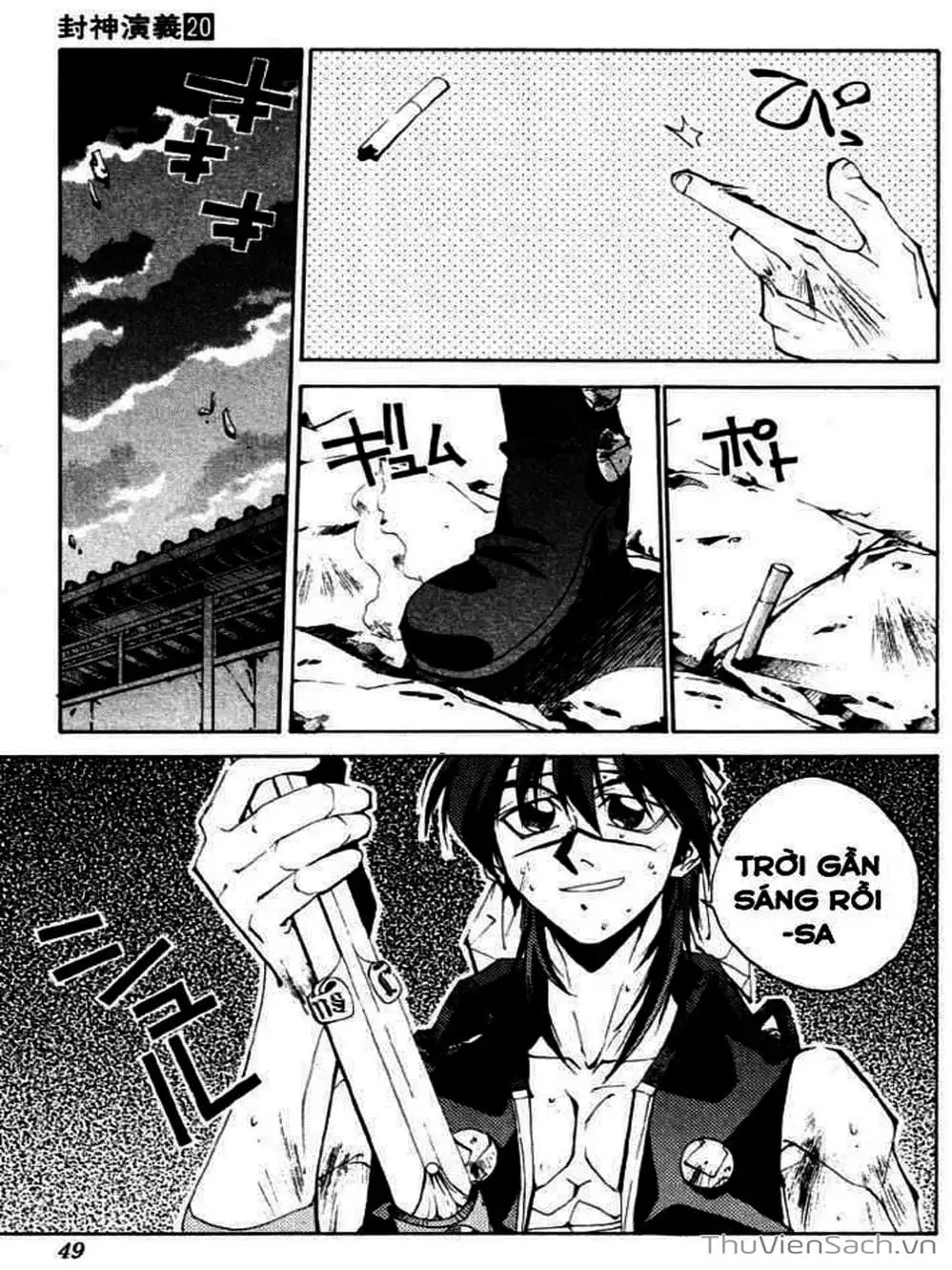 Truyện Tranh Phong Thần Diễn Nghĩa - Houshin Engi trang 4