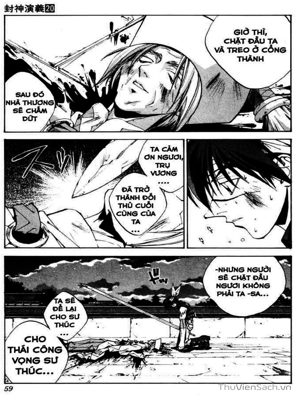 Truyện Tranh Phong Thần Diễn Nghĩa - Houshin Engi trang 4