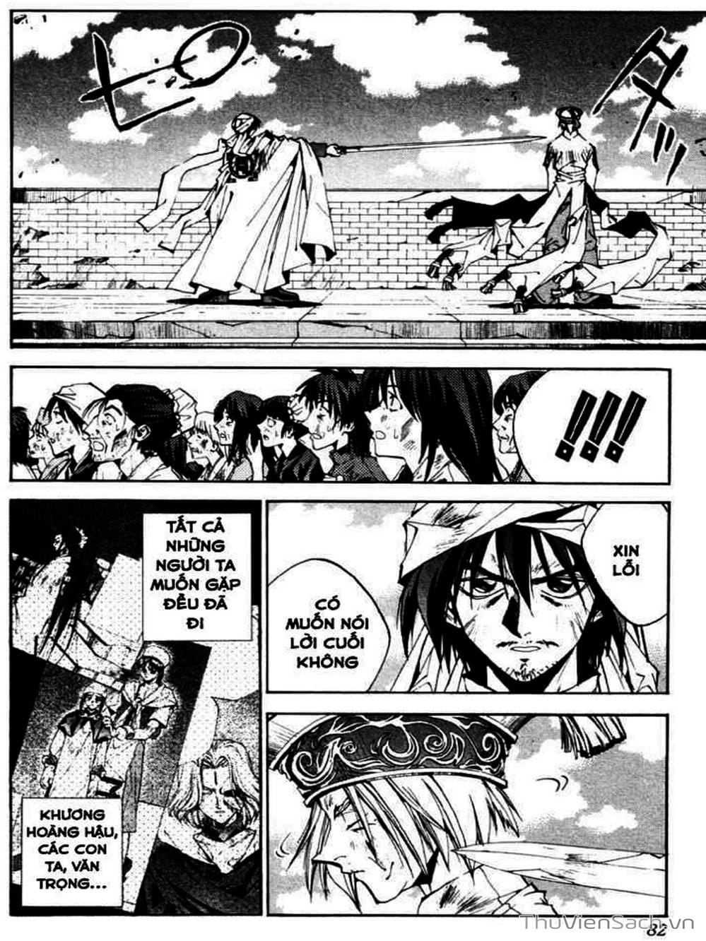 Truyện Tranh Phong Thần Diễn Nghĩa - Houshin Engi trang 4