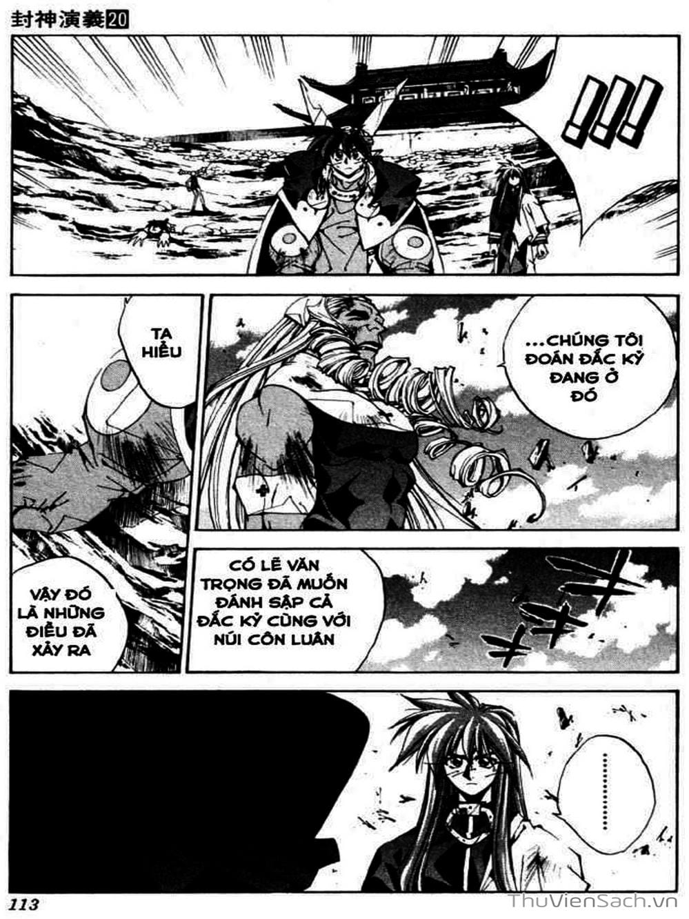 Truyện Tranh Phong Thần Diễn Nghĩa - Houshin Engi trang 4