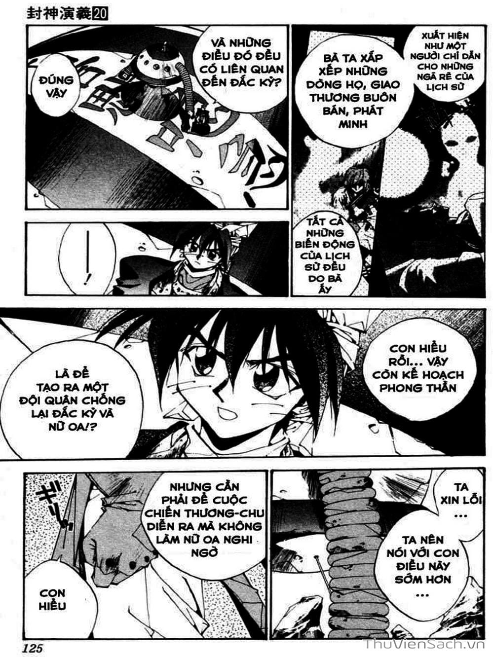 Truyện Tranh Phong Thần Diễn Nghĩa - Houshin Engi trang 4